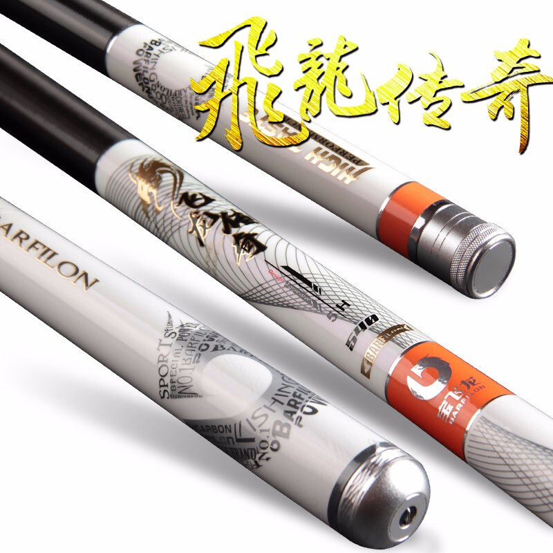 Baofeilong 伝説の鯉、ソウギョ、その他万能釣り竿、超軽量で硬い5H28アクション、軽量大型魚用竿、手釣り竿、銀鯉、ハクレン用