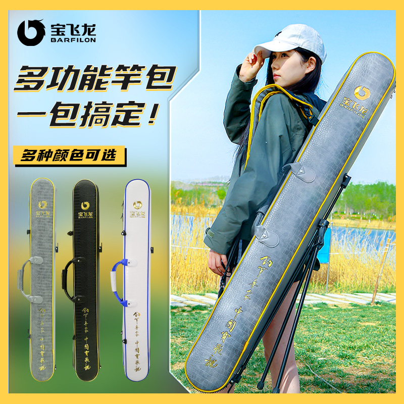 Baofeilong ロッドバッグ 多機能拡張版 クロコダイルレザー傘袋 軽量 釣り道具バッグ 公式旗艦店