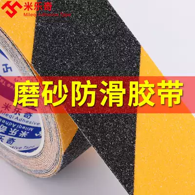 Non-slip tape yellow and black frosted stairs step anti-slip strip floor tiles waterproof and wear-resistant warning glue floor stickers
