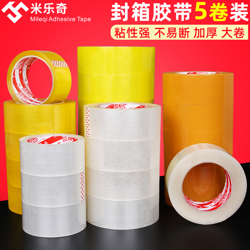 Mileqi Transparent tape Large wide tape Express packing sealing tape Wholesale sealing tape tape paper large roll sealing tape Wide 4 5 6cm tape sealing tape