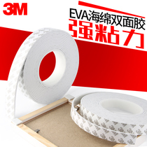 3M foam double-sided adhesive 3mm sticky wall adhesive Strong super sticky sponge foam tape Office and household two sides heat-resistant thickened wall sponge adhesive Photo frame photo wall High viscosity easy-to-tear non-trace adhesive