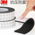 3M Băng keo một mặt EVA Đen Bọt Băng Băng Băng Chống nước Cửa không thấm nước Seam Chống gió Âm thanh Cửa cách âm Dọc Dải cửa sổ Dải dày chống địa chấn Niêm phong Rush Sea Stike Tự dính 