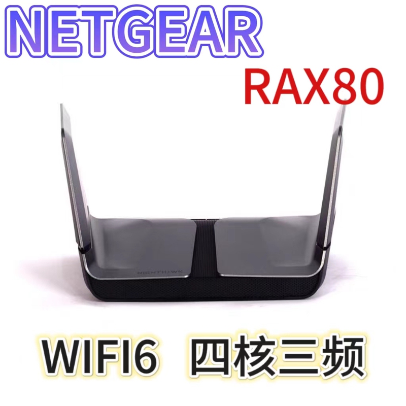 Network Rax80/70 Wifi6 Router Gigabit Wireless Ax6000 Home E-Sports Game Port Enterprise Grade Network Rax80/70 Wifi6 Router Gigabit Wireless Ax6000 Home E-Sports Game Port Enterprise Grade