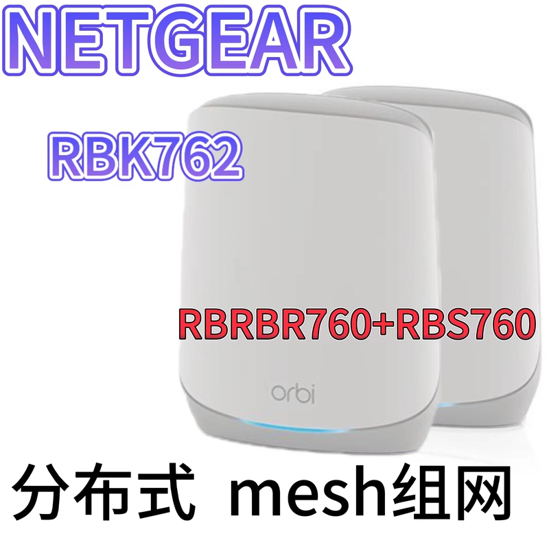 Netgear Orbi Rbk762 Tri-Band Gigabit Mesh Distributed Wifi6 Wireless Router