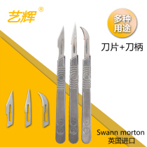 Yihui stainless steel surgical blade handle Durable industrial cutting pointed blade Utility knife Multi-purpose tool