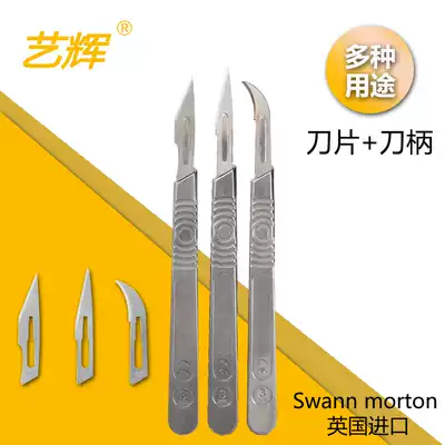 Yihui stainless steel surgical blade handle durable industrial cutting tip blade utility knife multi-purpose tool