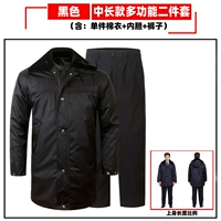 Черный универсальный комплект, длина миди, 2 предмета