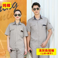 Хлопковые нарукавники с молнией, комплект, штаны, короткий рукав