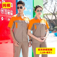 Хлопковые нарукавники, комплект, штаны, короткий рукав