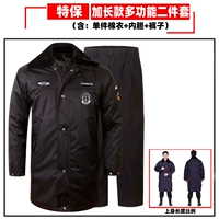 Черный длинный универсальный комплект, 2 предмета