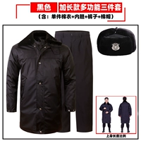 Черный длинный универсальный комплект, 3 предмета