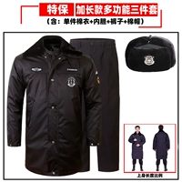 Черный длинный универсальный комплект, 3 предмета