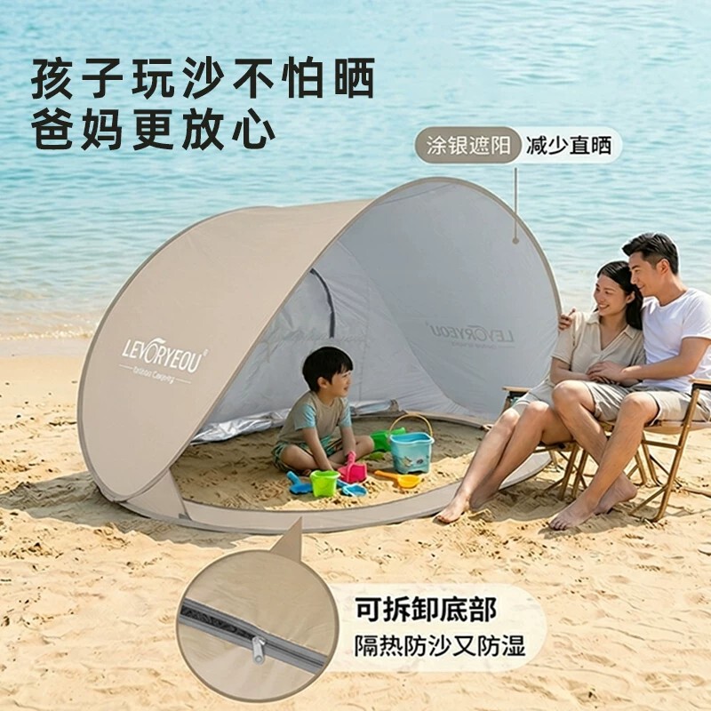 Fully Automatic Outdoor Beach Tent, Quick-Opening, Sunshade for the Beach, Sand Digging, Bottomless Sunshade, Portable Silver-Coated, One-Touch Opening and Closing Fully Automatic Outdoor Beach Tent, Quick-Opening, Sunshade for the Beach, Sand Digging, Bottomless Sunshade, Portable Silver-Coated, One-Touch Opening and Closing