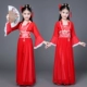 Mùa hè Hanfu Trang phục dài tay hàng ngày Trang phục Guzheng tiêu cực Girl Girl Hanfu Big Boy Show Girl Loli - Trang phục