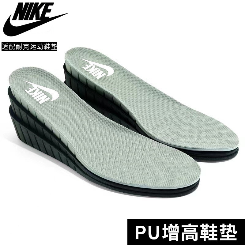 Suitable for Nike Nike Sports Insoles for Men and Women, Antibacterial, Sweat-Absorbing, Shock-Absorbing, Breathable, Air Force One Aj Invisible Height-Increasing Insoles