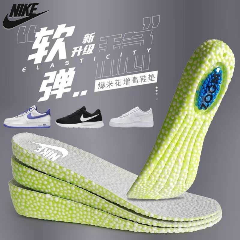 Suitable for Nike Nike Heightening Insoles for Men and Women, Breathable, Sweat-Absorbent, Soft Soles, Non-Tiring Feet, Boost Sports Air Cushion Insoles