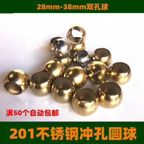 201 stainless steel punch ball double pass ball stainless steel door and window stair accessories punch ball perforated ball ball