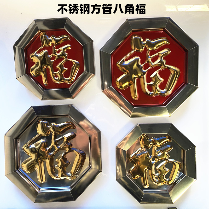 Chaosheng card thickened pipe - fuji - style door and window decoration accessories 25 square pipe Batefu stamping flower