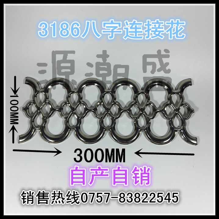 3186-8 words connecting flowers stainless steel doors and windows accessories flush embossing villa patio doors and windows accessories flush embossing