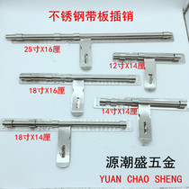 The store manager recommends stainless steel with plate latch open courtyard fence villa door bolt door anti-theft metal door latch