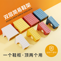 Provincial Space Multilayer Shoe Rack Sub storage Dormitory Shoes for Home Economy Type Easy doorway slippers