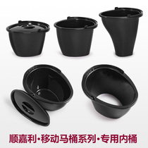 Cisgali 0309 Type Universal Mobile Toilet Series Special Inner Barrel Indoor Toilet Splash-in-Chair Toilet Bowl