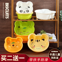 Cartoon Styling Washbasin Plastic Home Baby Shower Basin Han Style Thickened Adult Toilet Washing-footed washbasin