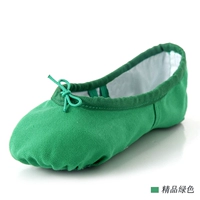 Бутик-Футу-зеленый