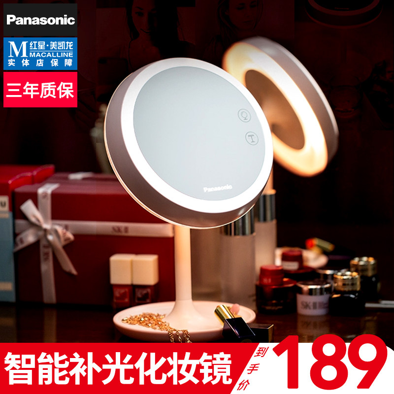 Panasonic Led Mirror Makeup Mirror With Lamp Smart Desktop Teenage Girl Hearts Desk Lights Fill Light Dressings Beauty Makeup Mesh Red