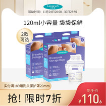 lansinoh Lansino imported milk storage bags breast milk preservation bags with a small capacity of 120ml 50 tablets*3