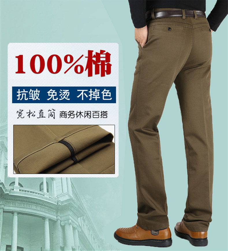 Playboy quần âu mùa thu và mùa đông dày trung niên kinh doanh cotton miễn phí quần nam nóng eo cao lỏng lẻo quần dài thẳng quần tây đen