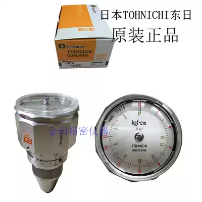 The Great East TOHNICHI handheld torque meter 1 5BTG 2 4BTG 3 6BTG 6BTG 9BTG 15BTG