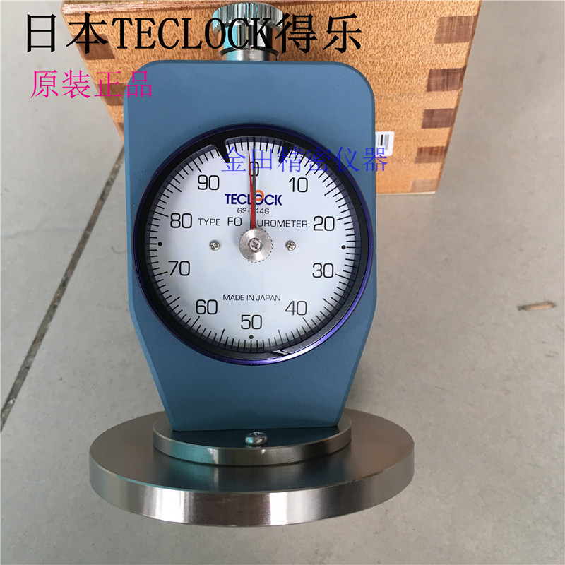 Original dress Japanese TECO CK Leesecotton hardometer sponge hardometer F type altimeter GS-744G