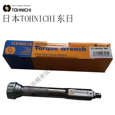 Japan East Japan interchangeable head torque wrench CL2N * 8D-MH CL5N * 8D-MH CL10N * 8D-MH