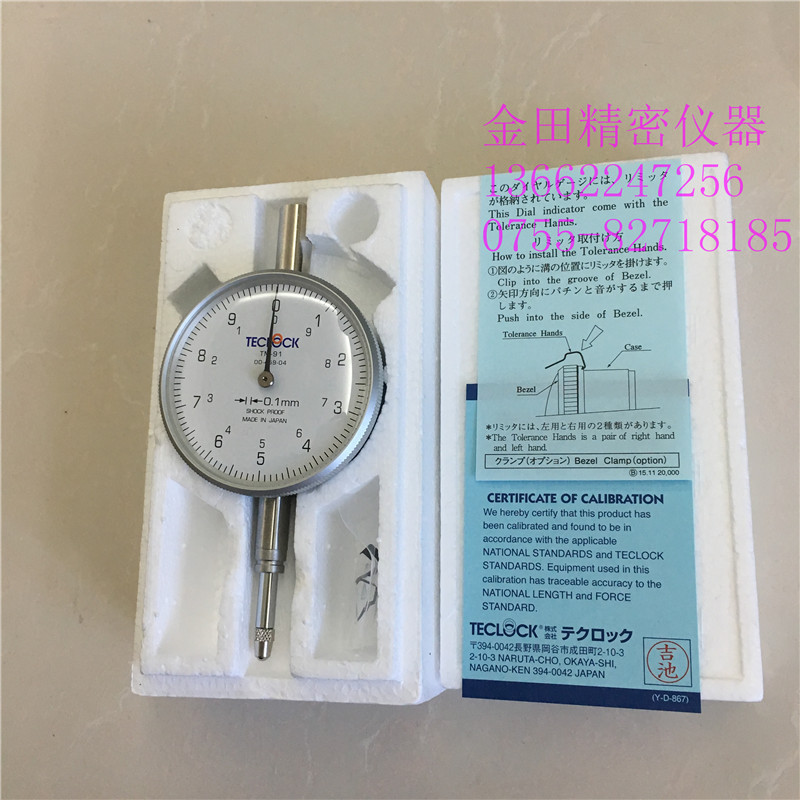 Japan's Dele TECLOCK Dial Indicator TM-91 TM-91R TM-91f KM-92 KM-93