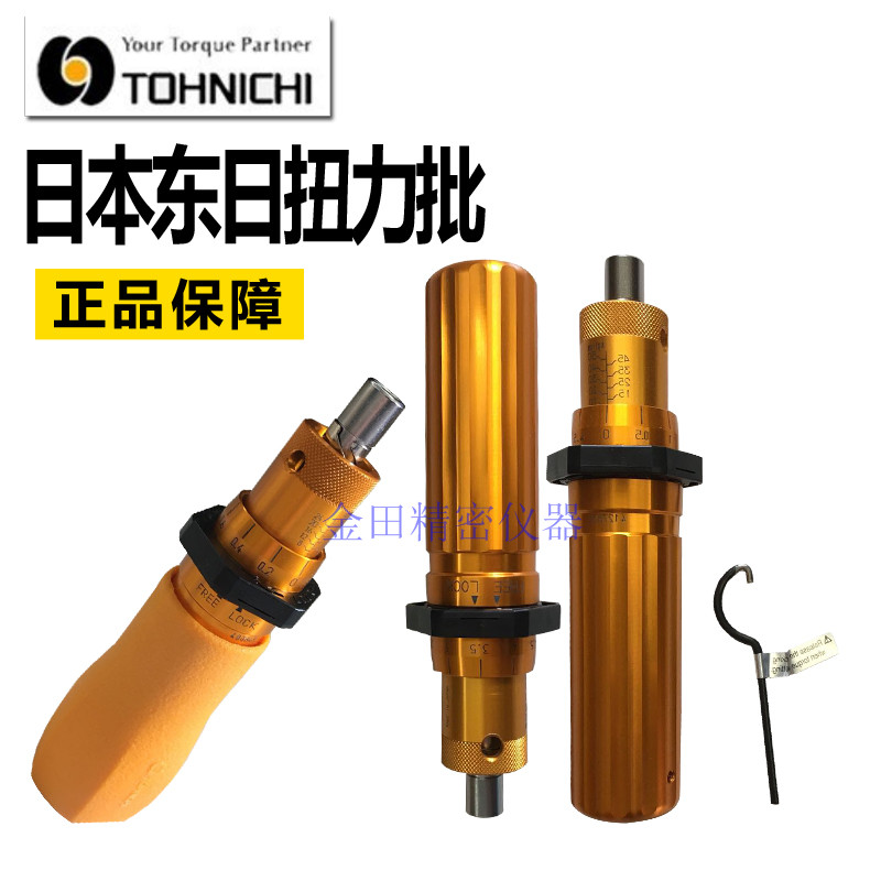 Japan East Japan Torque Screwdriver RTD15CN 30 60 120 260 500CN Torsion Batch