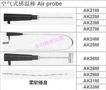 British song code COMARK thermometer probe AK21M 27 24 25 28 29 31 33M