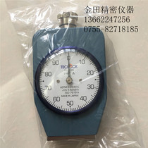 Japan TECCLOCK GET RUBBER ALTIMETER GS-719N A type of Shaos altimeter Shaos altimeter