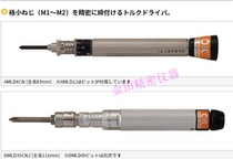 Japan East Japan torque AMLD1CN AMLD1CN 2CN 2CN 8CN BMLD15CN2 30CN2 30CN2 30CN2