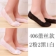 Mùa hè ren thuyền vớ nữ chống trượt silicone cotton khử mùi vớ ngắn vớ của phụ nữ đặt thấp để giúp miệng nông phần vô hình siêu mỏng