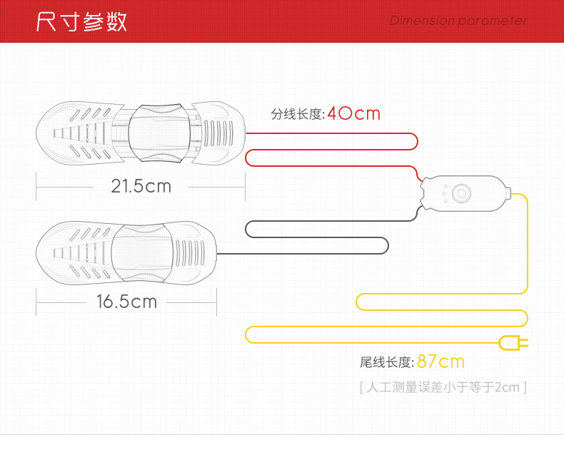 南极人 烘鞋器 可伸缩 图3