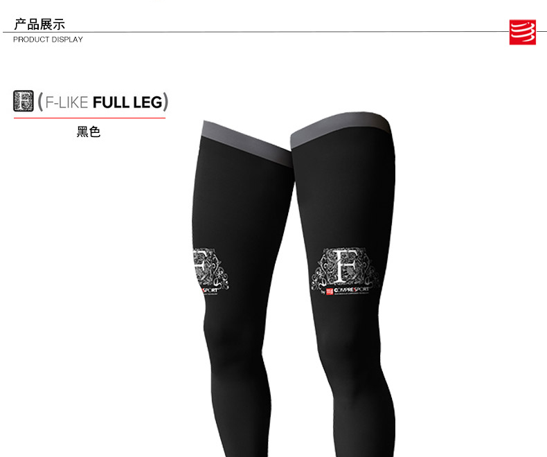 Nén thể thao full leg set nén chạy marathon xuyên quốc gia chạy xà cạp tất ống chân giữ ấm	