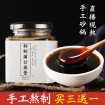 (dandelion paste) Buy 3 and send 1 by hand