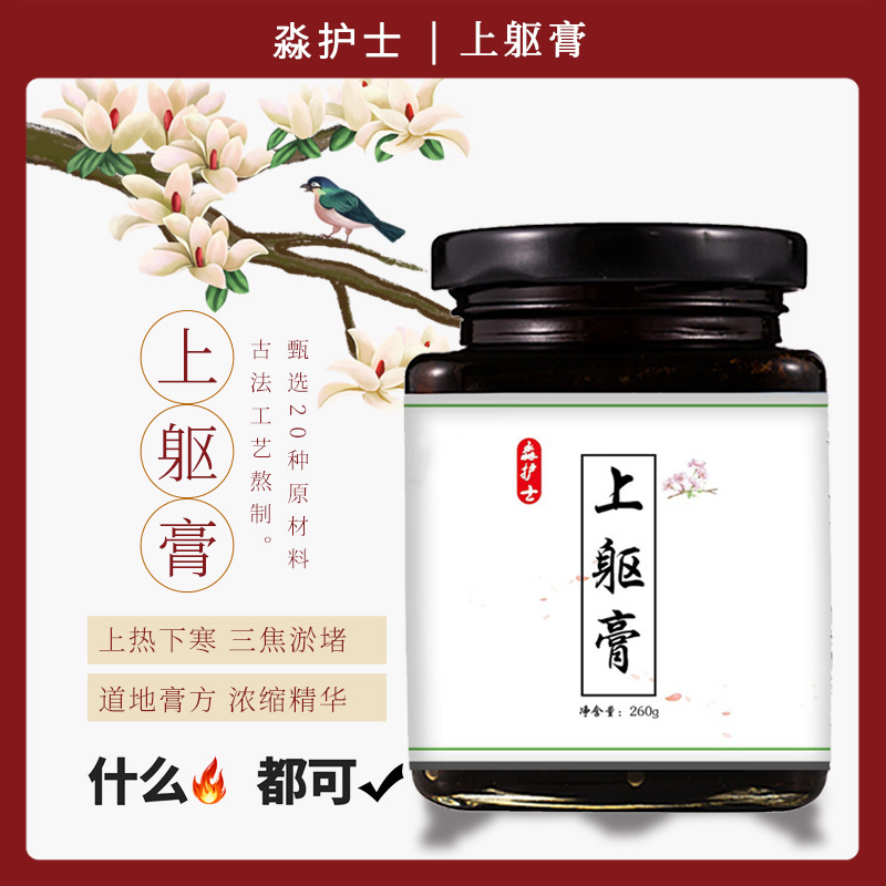 The upper body cream triggio is all through for up to 36 hours.