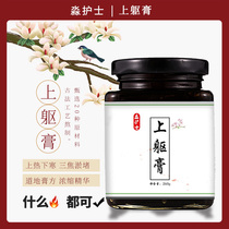 The upper body cream triggio is all through for up to 36 hours.