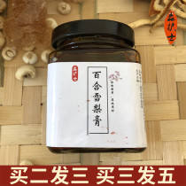 Buy 2 Fat 3) autumn pear paste Children adult with lily Sydney paste pure hand now staying 280g