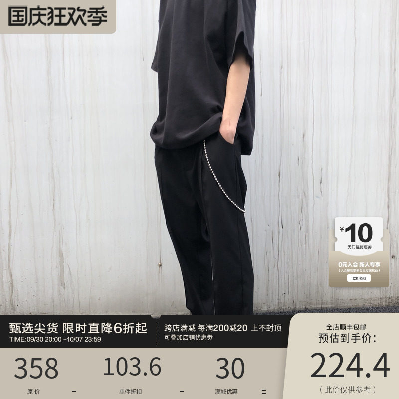 BONELESS 3D Cut Casual Trousers Black Grey Straight Loose Panel Cropped Trousers with Metal Chain