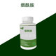 Niacinamide food grade 99% content nicotinamide raw material powder vitamin B3 ສົ່ງຟຣີ