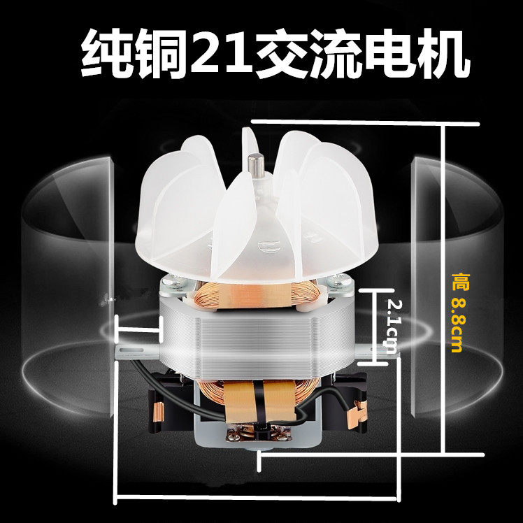 Pure copper 21 hair dryer AC motor hair salon high power hair dryer motor with blade hair dryer accessories