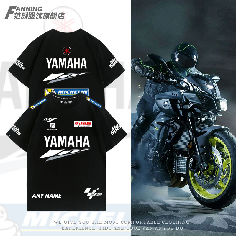 Yamaha Yamaha Motorcycle Team Motogp Factory Team Racing Suit T-Shirt Loose Short-Sleeved Unisex Pure Cotton Summer Yamaha Yamaha Motorcycle Team Motogp Factory Team Racing Suit T-Shirt Loose Short-Sleeved Unisex Pure Cotton Summer